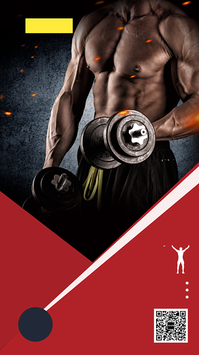 红色创意简约健身运动宣传手机海报背景