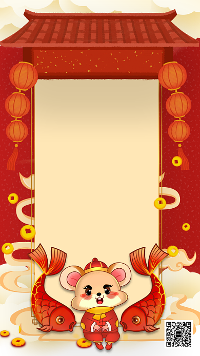 红色卡通画风春节放假通知海报背景