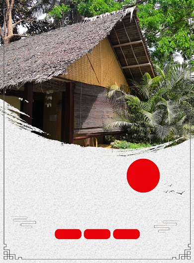 特色民宿旅游酒店宣传广告印刷海报背景