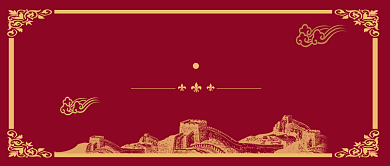 新春快乐公众号首图背景