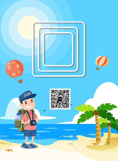 创意卡通毕业旅行出游海报背景