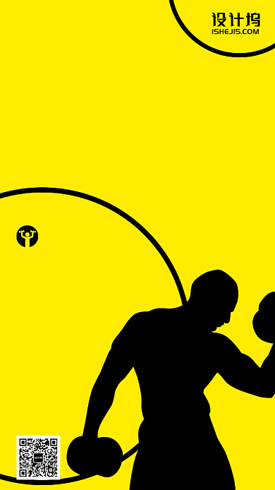 男神养成计划健身黄色剪影手机海报背景
