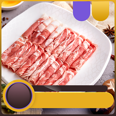 黄色火锅料理冬季上新肥牛食材直通车背景