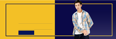 大牌男装震撼来袭淘宝banner背景