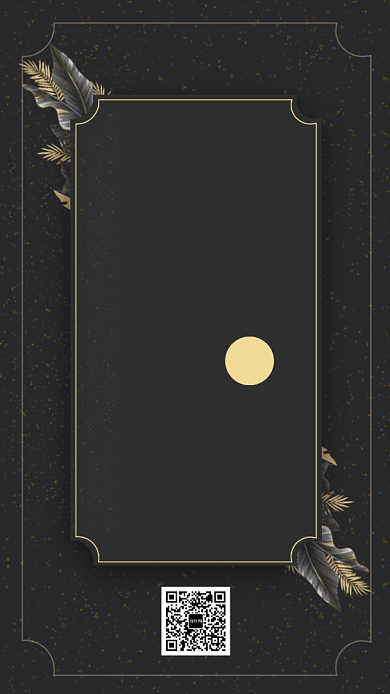 商务简约高端邀请函手机海报背景