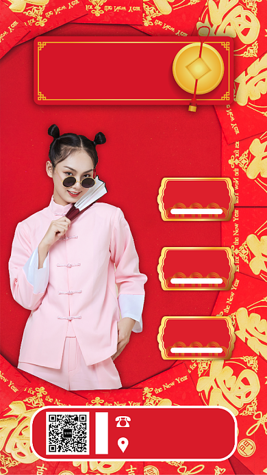 中国红喜庆红包国潮服装促销手机海报背景