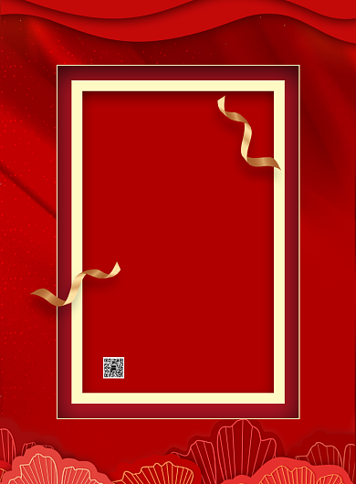 红色大气盛大开业促销海报背景