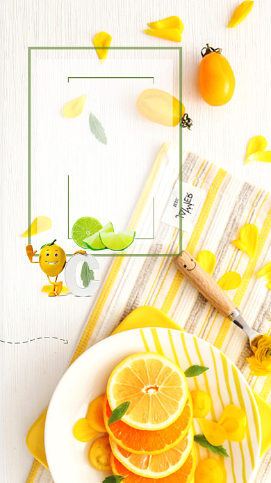 新鲜水果美味橙子海报背景
