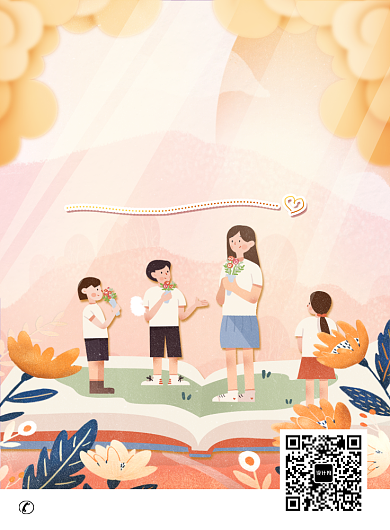 创意卡通教师节海报背景
