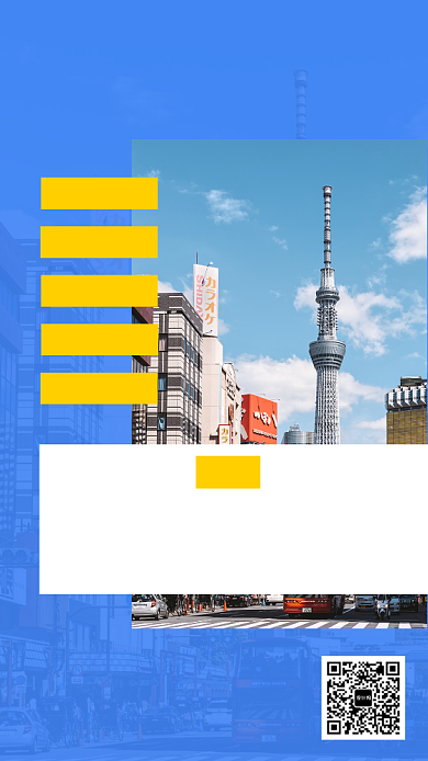 蓝色清新浪漫东京旅行手机海报模板背景