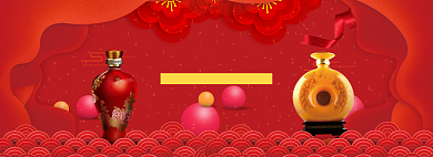 中国风美酒年货节五折促销banner背景