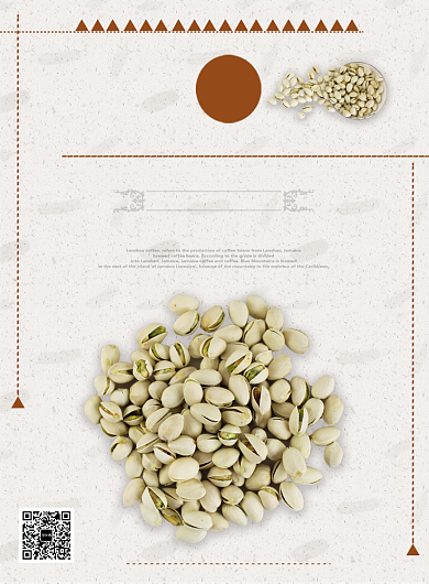 棕色扁平风餐饮美食干果开心果印刷海报背景