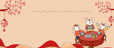 年夜饭2020卡通手绘手机首图背景