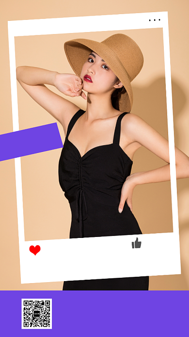 时尚简约潮流穿搭手机海报模板背景