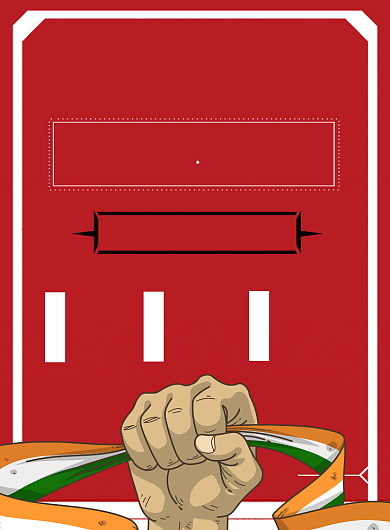 招聘设计师寻人启事印刷海报背景