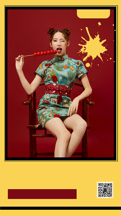 国货潮流手机海报背景