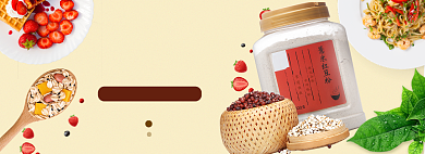 吃货节狂欢盛典海报banner背景