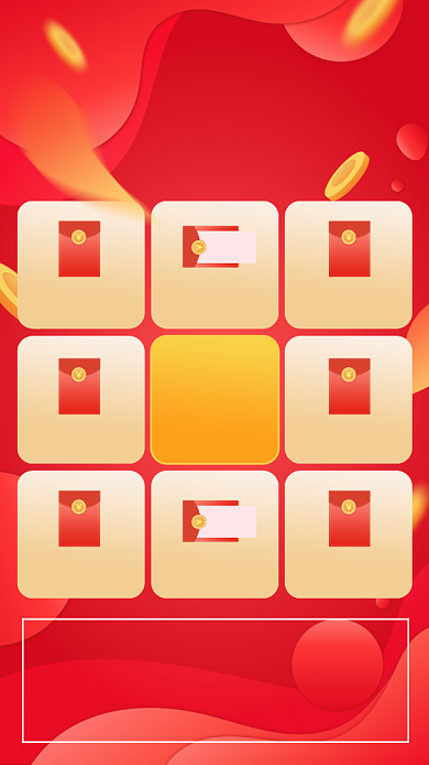 春节新春过年促销活动玩法手机海报背景