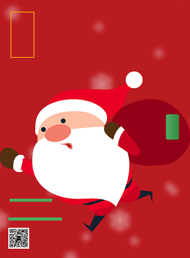红色可爱卡通圣诞节促销宣传印刷海报背景