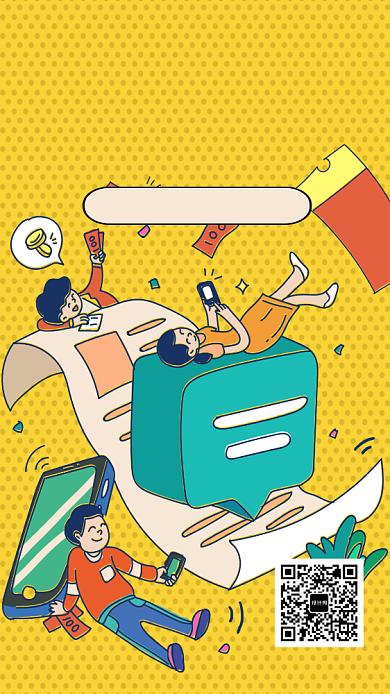 黄色卡通插画流量卡手机海报背景