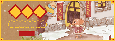 腊八粥淘宝电商banner图背景