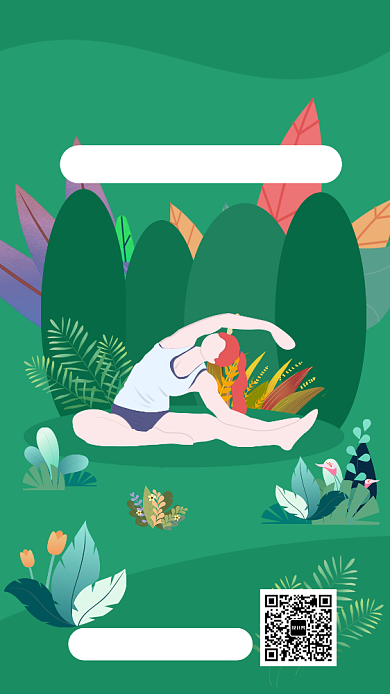 绿色扁平风养生瑜伽培训班招生手机海报背景