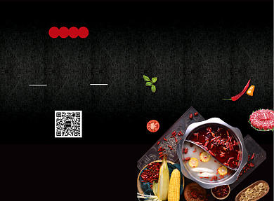 黑色简约火锅菜单表二折页背景