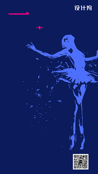 简约舞蹈比赛海报背景