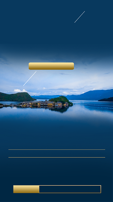 旅行出游蓝色摄影画风云南旅游海报背景