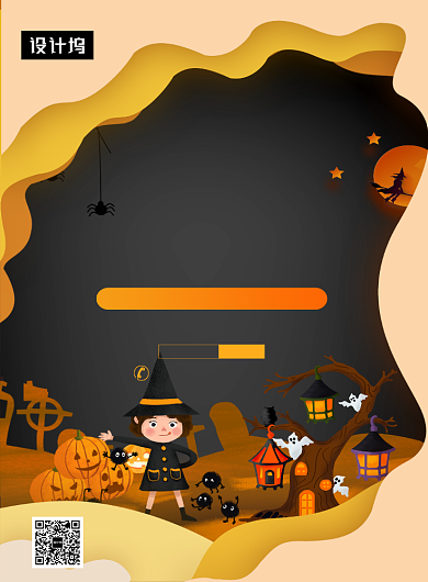 卡通创意插画万圣节狂欢夜印刷海报模板背景