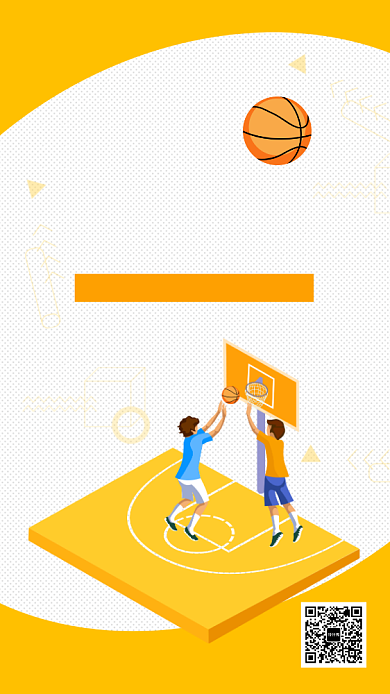 黄色简约校园篮球赛海报背景
