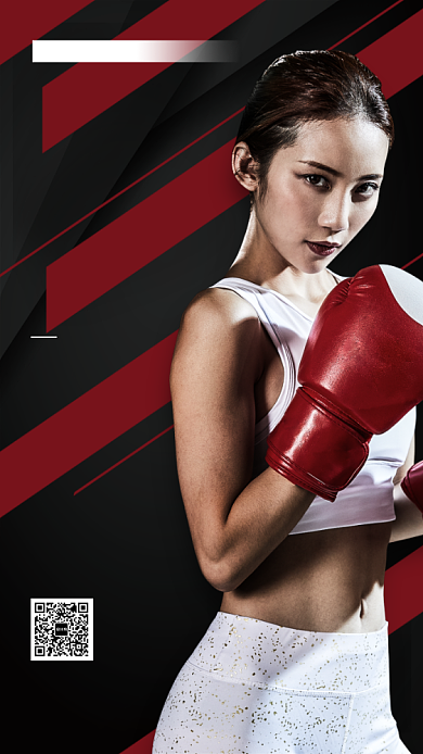 全民健身招生宣传手机海报背景