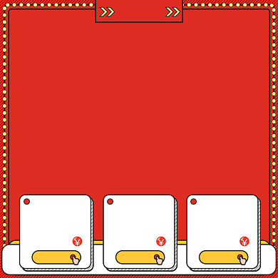 双旦优惠手绘风节日促销主图直通车背景