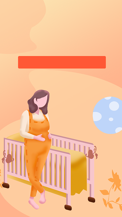 橙色插画母婴店返利特卖手机海报背景