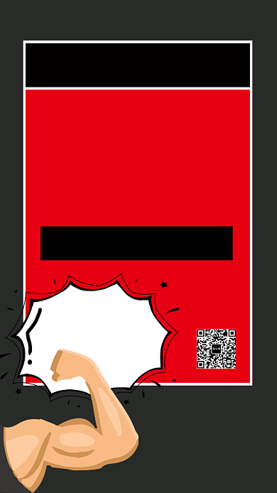 双十二没套路简单优惠五折促销手机海报背景