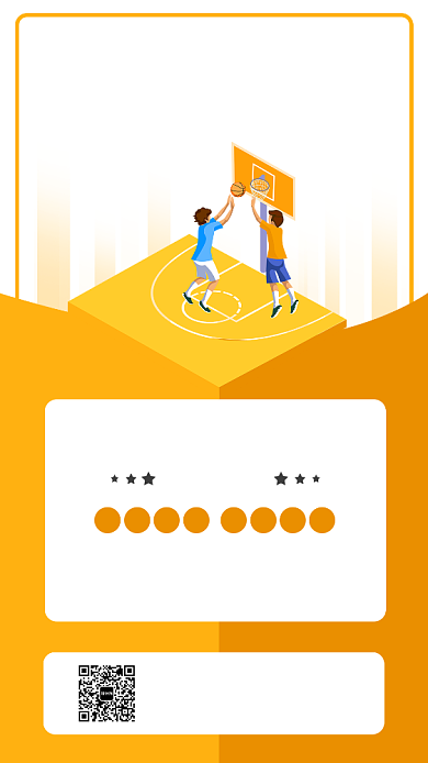 黄色扁平简约篮球友谊赛手机海报背景