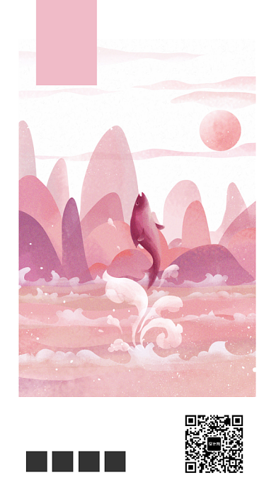 简约大气日签早安正能量励志手机海报背景