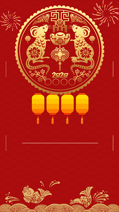 红色喜庆剪纸风格鼠年新春祝福手机海报背景