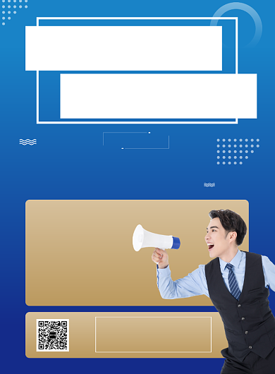 蓝色金色讲师教育培训折扣海报模板背景