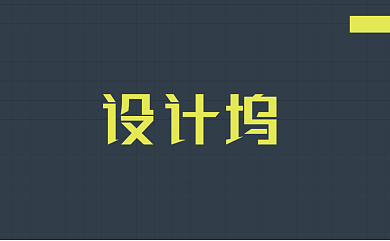 创意撞色拼接个性名片背景