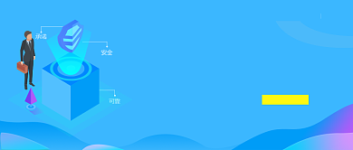 蓝色卡通宣传公众号首图背景