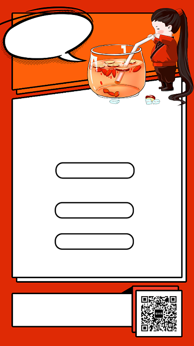 创意插画冬季养生多喝热水手机海报背景