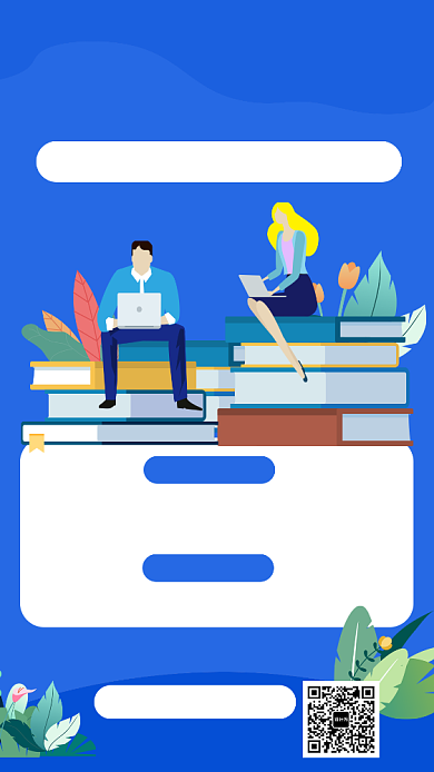 蓝色扁平风CPA培训手机海报背景