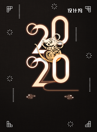 简约大气霓虹2020鼠年元旦海报背景