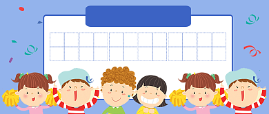 儿童早教培训公众号首图背景