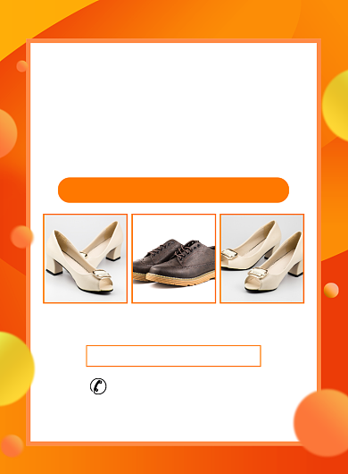 冬季男女鞋促销狂欢宣传广告印刷海报背景