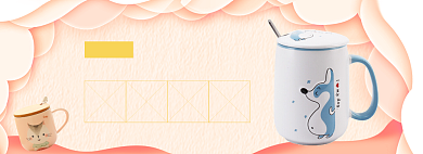 天猫马克杯特价优惠促销淘宝banner背景