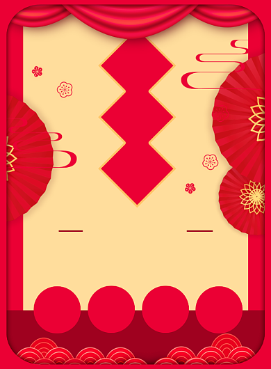 升学宴印刷海报背景