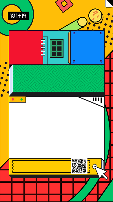 波普风创意几何双十二促销手机海报模板背景