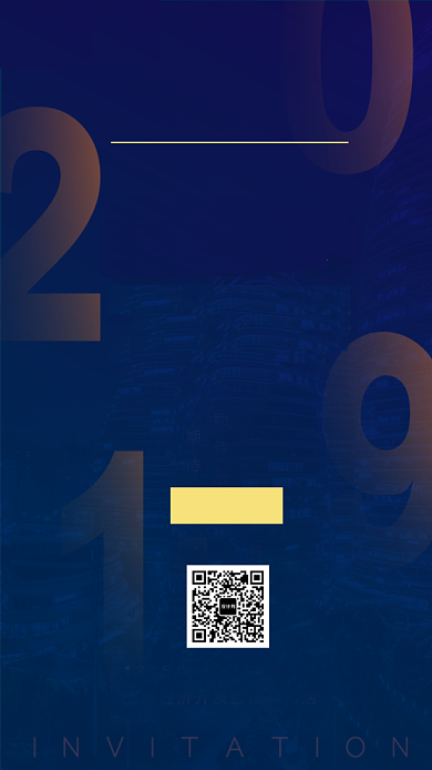 高端大气邀请函手机海报背景